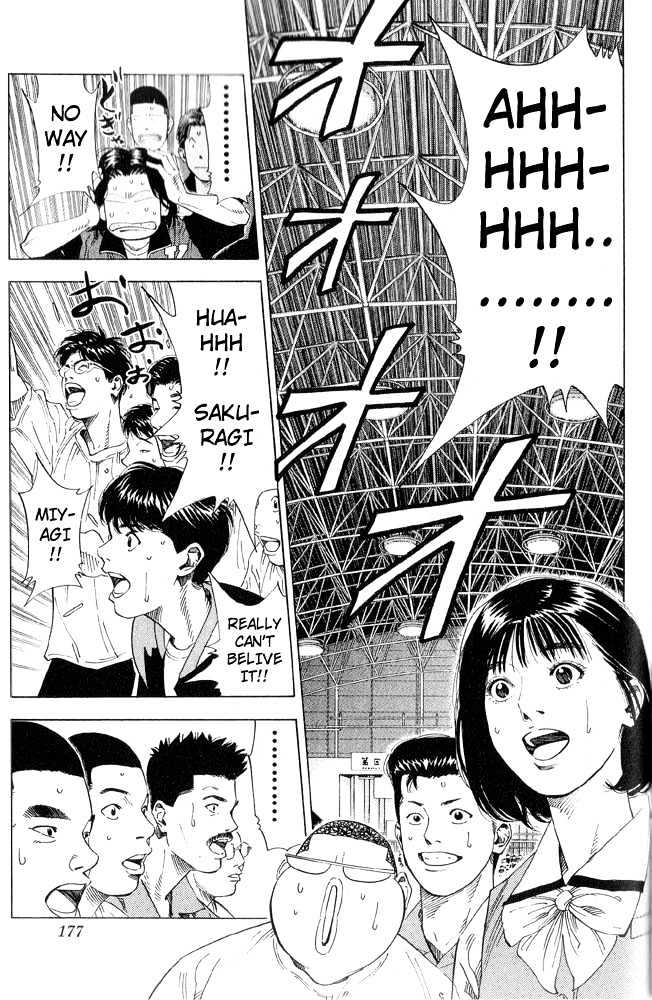 Slam Dunk, Chapter 224 image 08